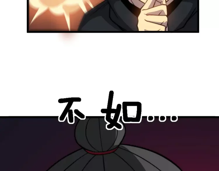 第257话 丧尸登场132