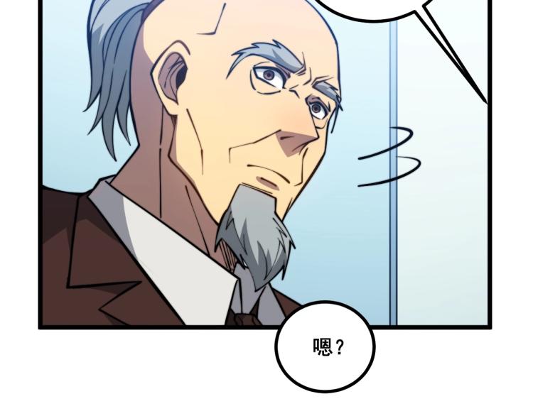 第265话 罪有应得23