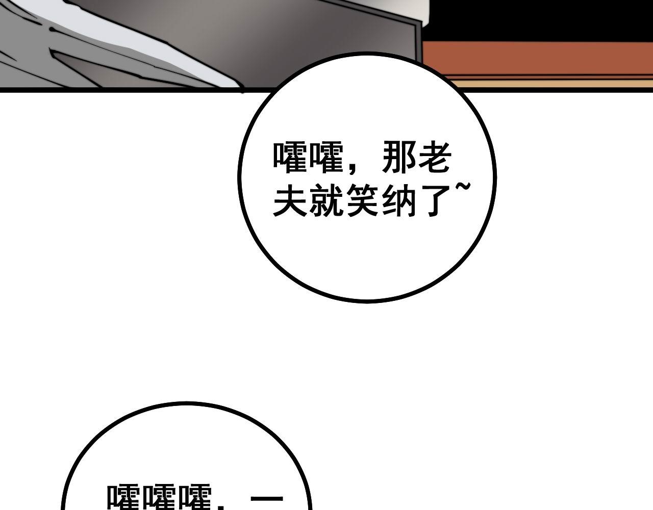 第274话 买定离手52
