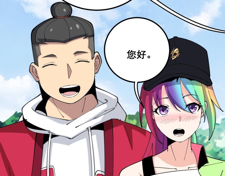 第90话 乔治王子94