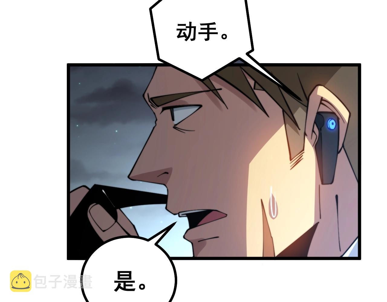 第271话 欺负人62