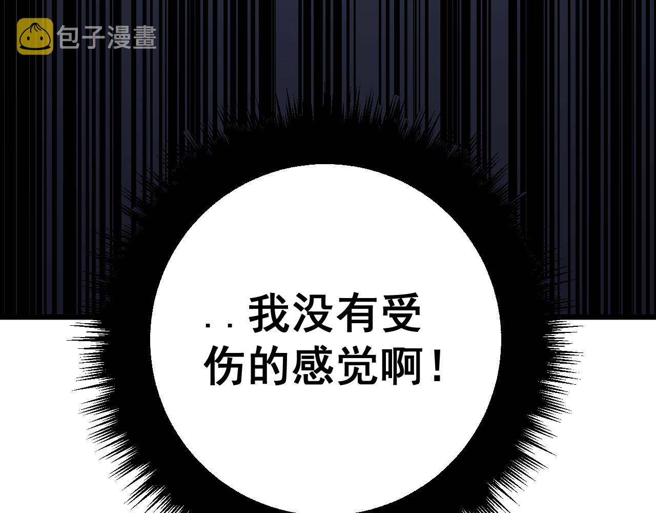 第367话 神炎脚102