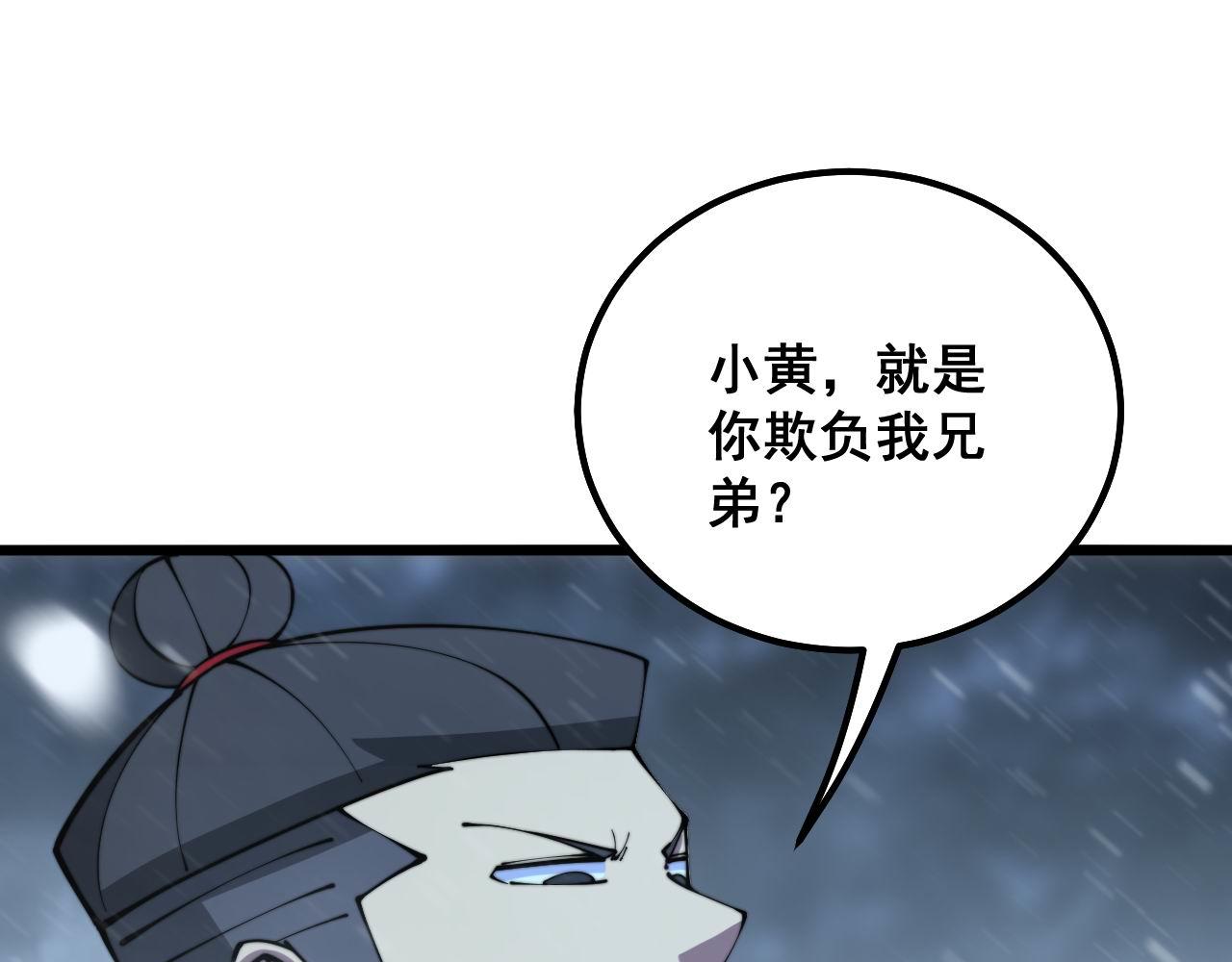 第296话 地头蛇？55