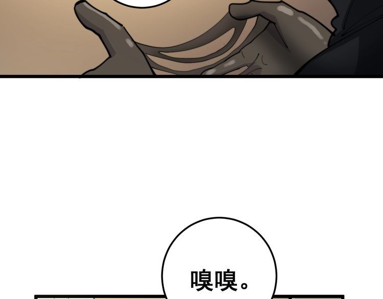 第164话 阴煞之力108