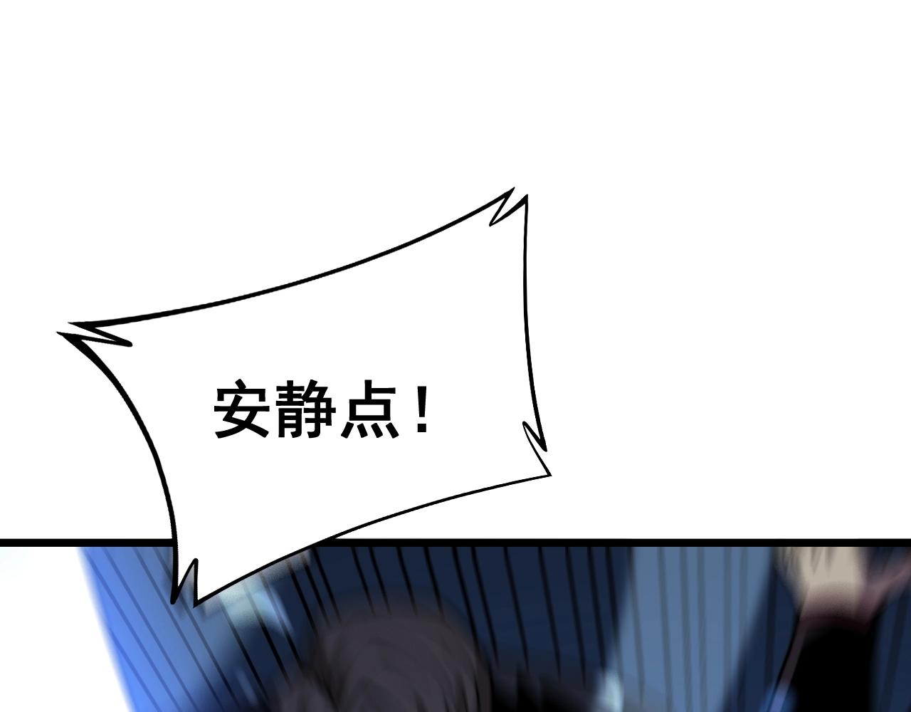 第278话 重回金凤山16