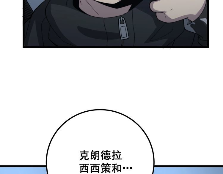 第127话 巴西小乌龟21