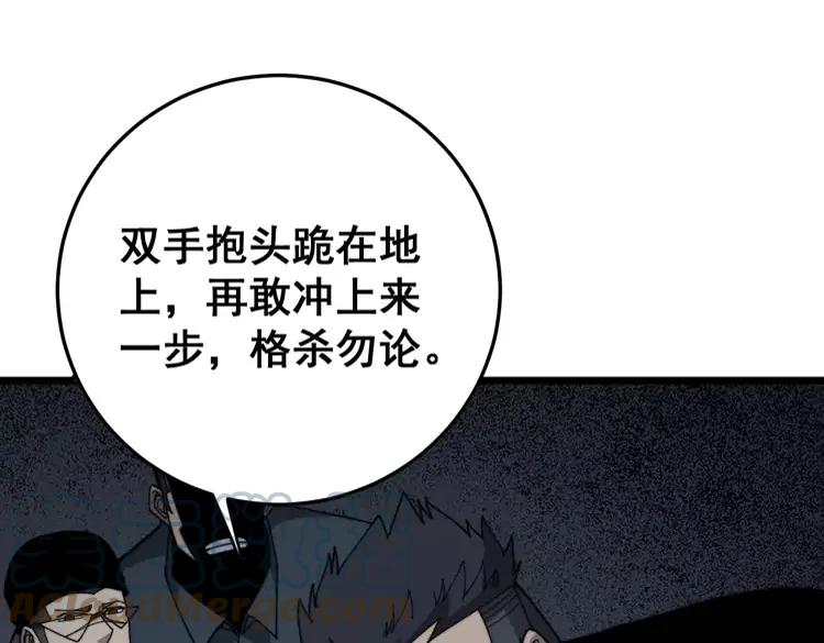 第210话112