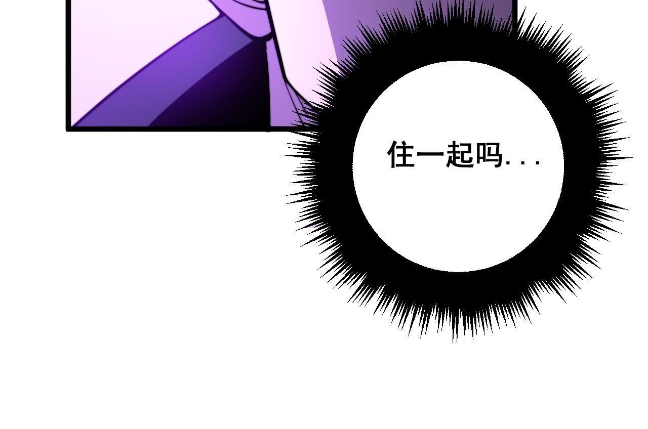 第342话 秀恩爱130
