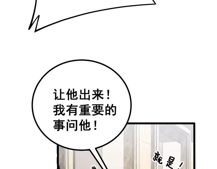 第255话 夜总会95