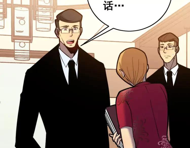 第250话 象拔蚌47