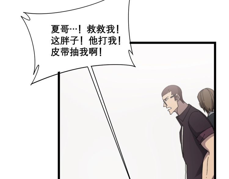 第208话 翘臀132