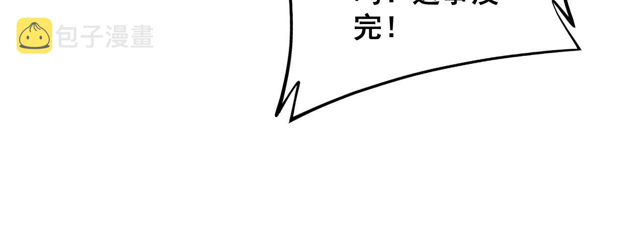 第345话 非法关系117