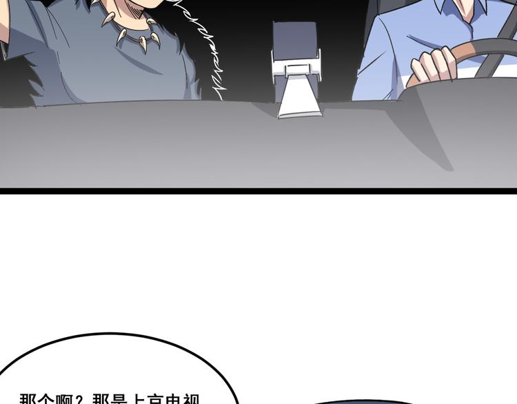 第5话：来啦老哥！47