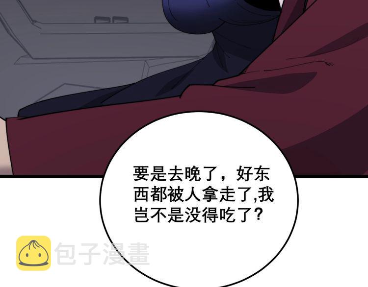 第192话 赴宴84
