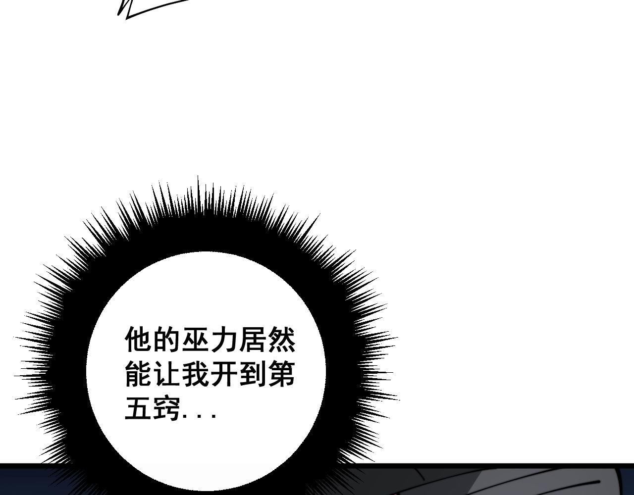 第351话 窥视三界76