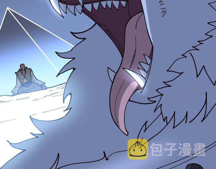 第31话：蛊斗篇（八）9