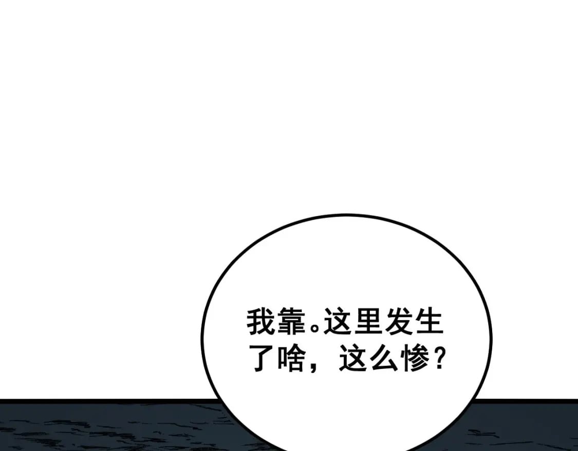 第414话 鬼气深深165