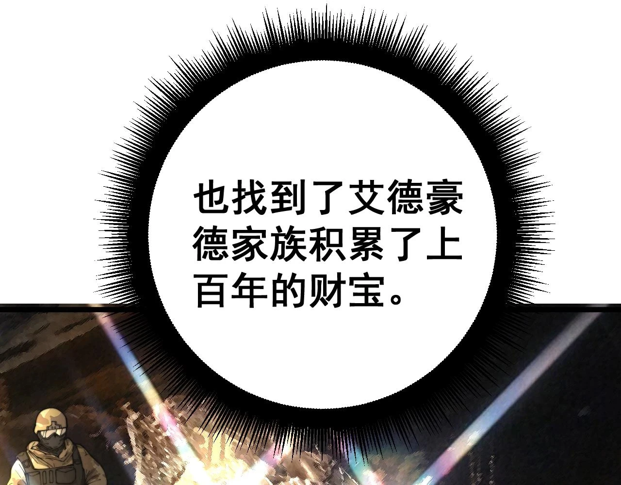 第396话 病毒来袭93