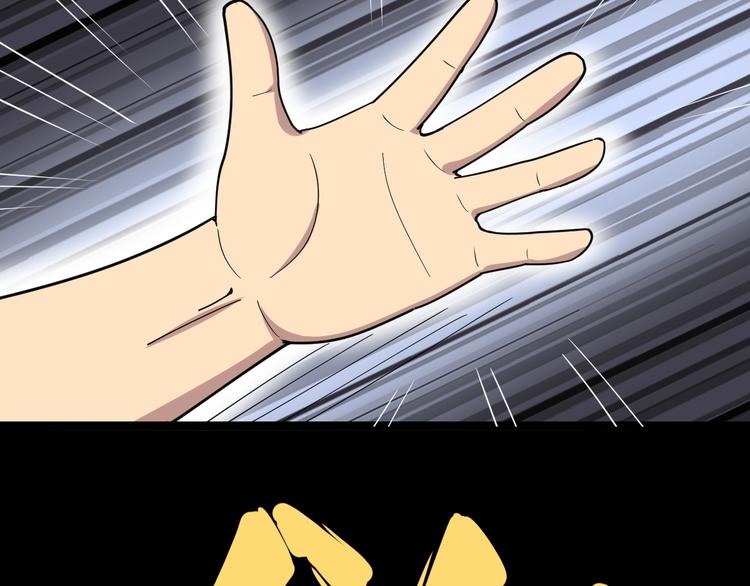 第15话：大师兄230