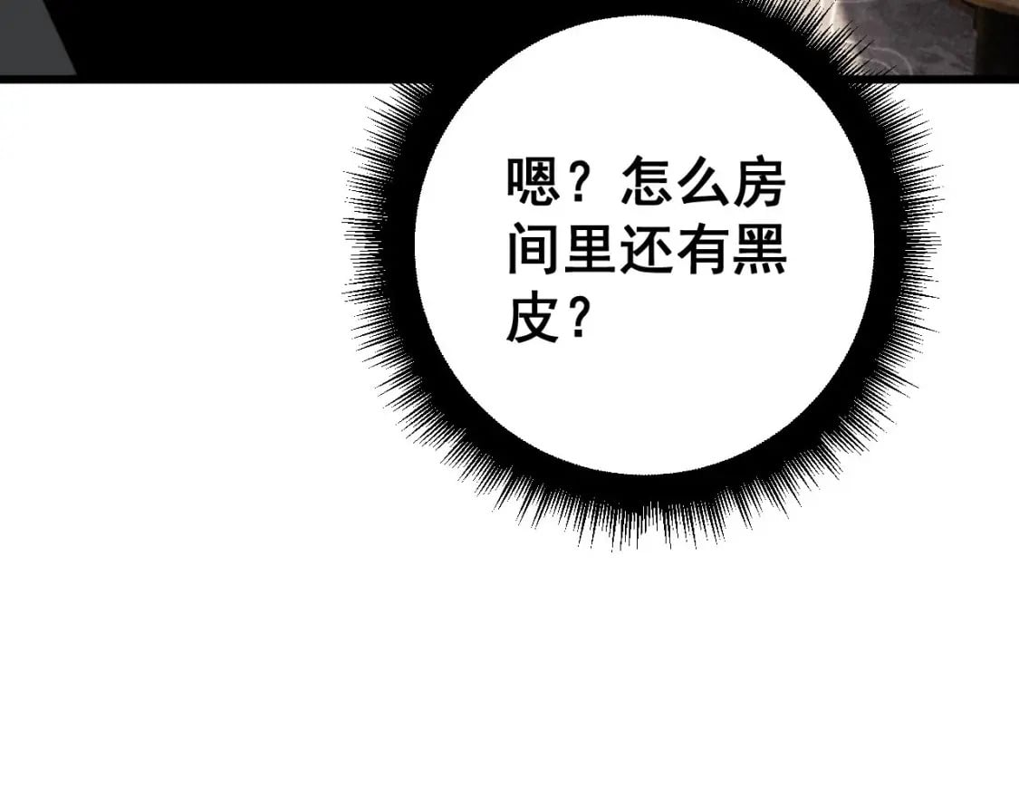 第423话 千年血蚕56