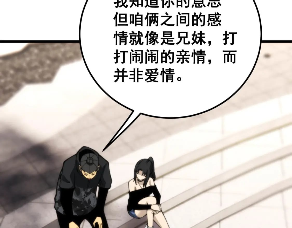 第441话 鸳鸯比翼飞21