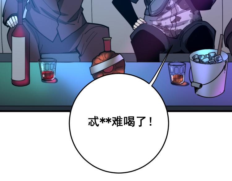 第152话 五百万零一块136