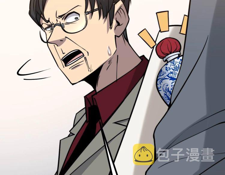 第238话 亲亲99