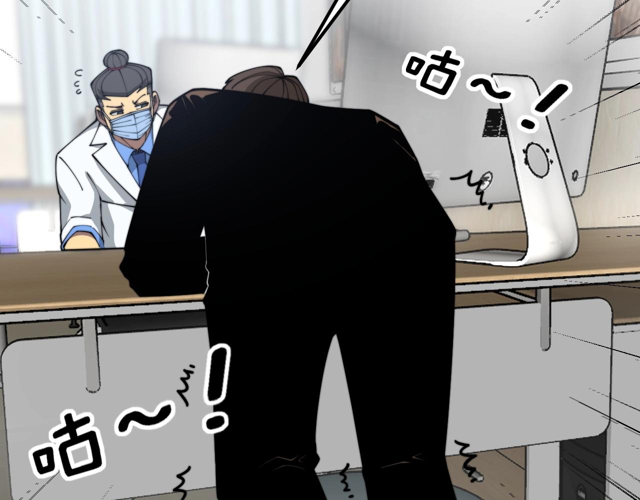 第369话 包治百病69