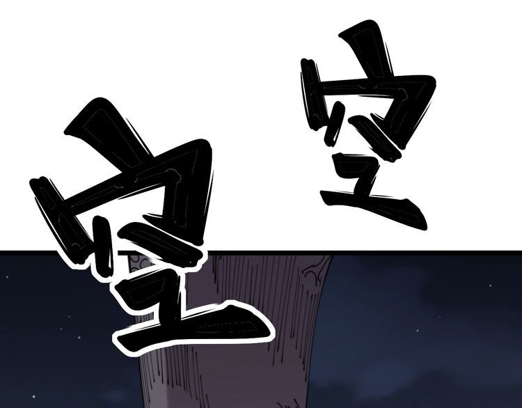 第207话 寻衅滋事73