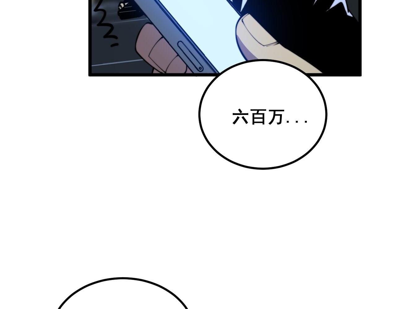 第359话 二流器材114