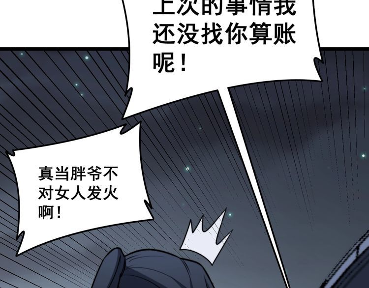 第225话 大凶41