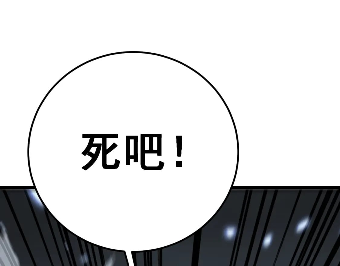 第427话 贼发愁93