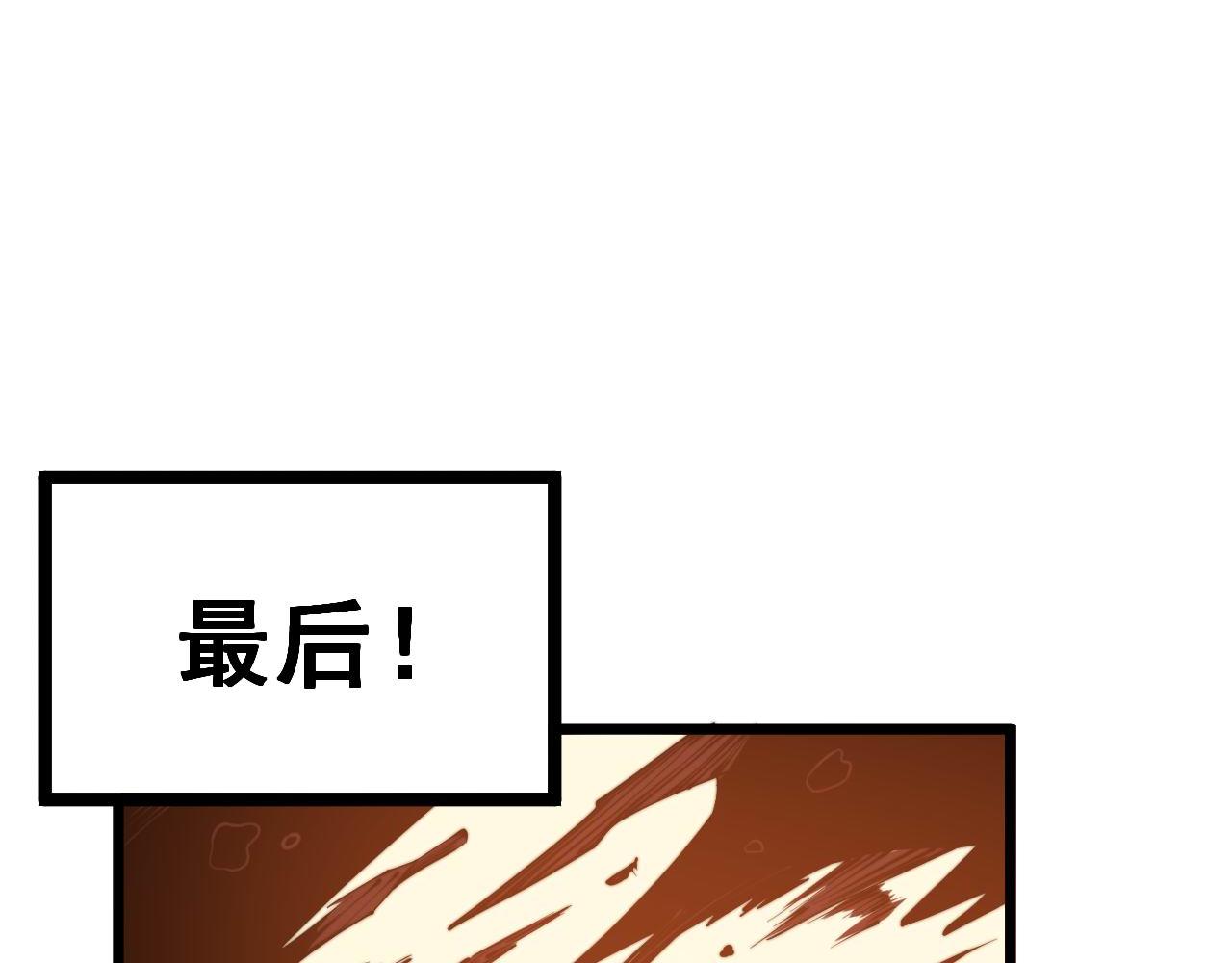 第277话 胖爷显神通27