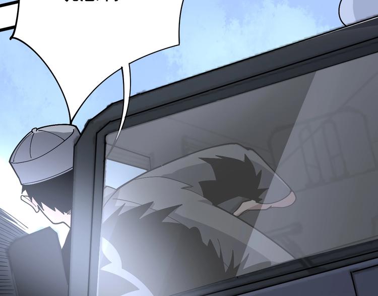 第70话 还有意外收获？！77