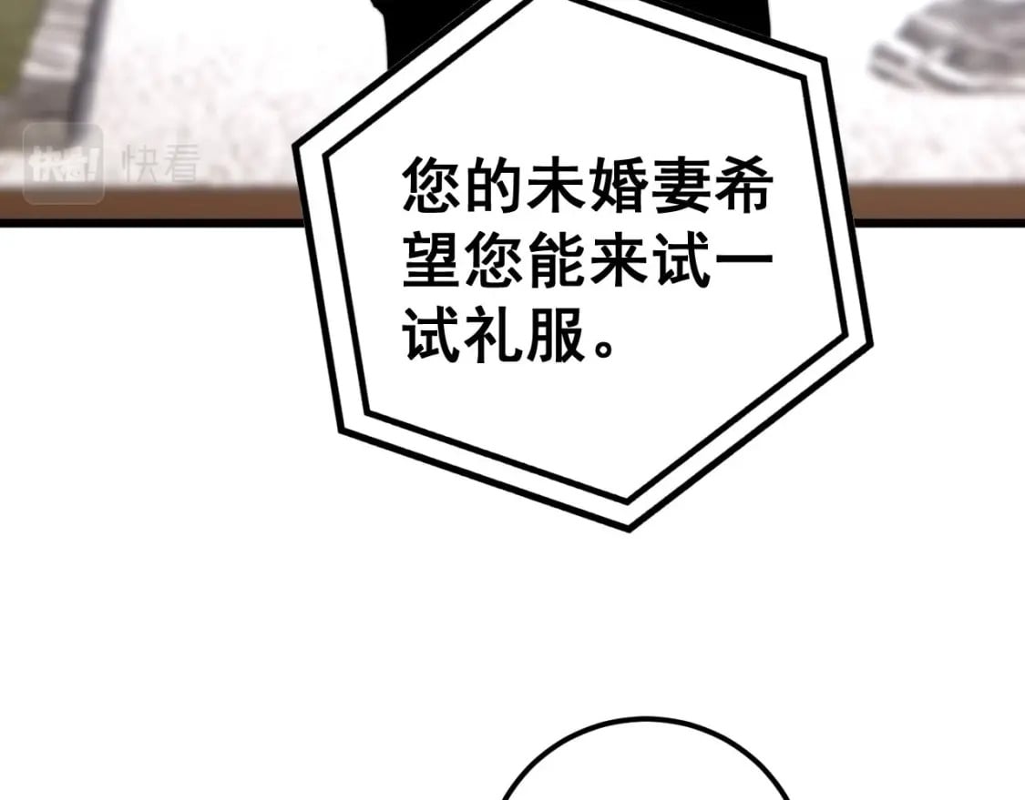 第439话 修罗场84