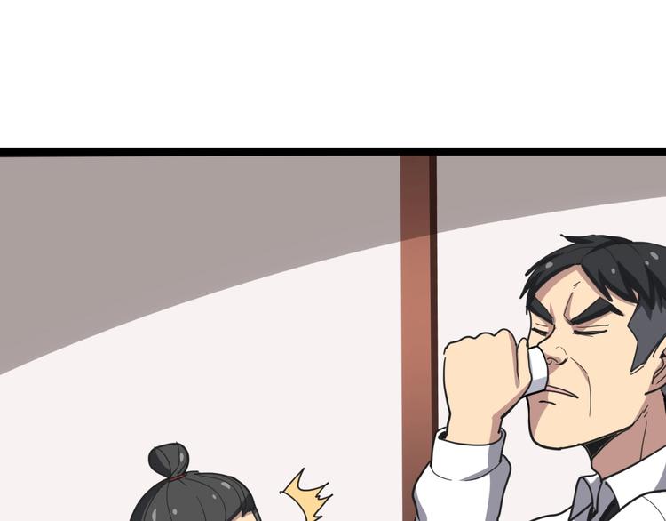 第19话：不会喝酒！35