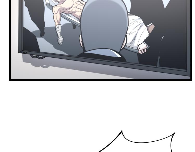第155话 狗名字32