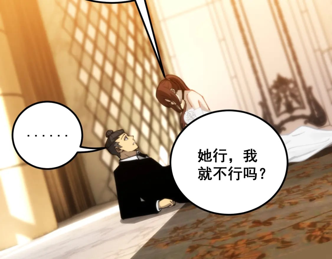 第440话 珍贵挚友39