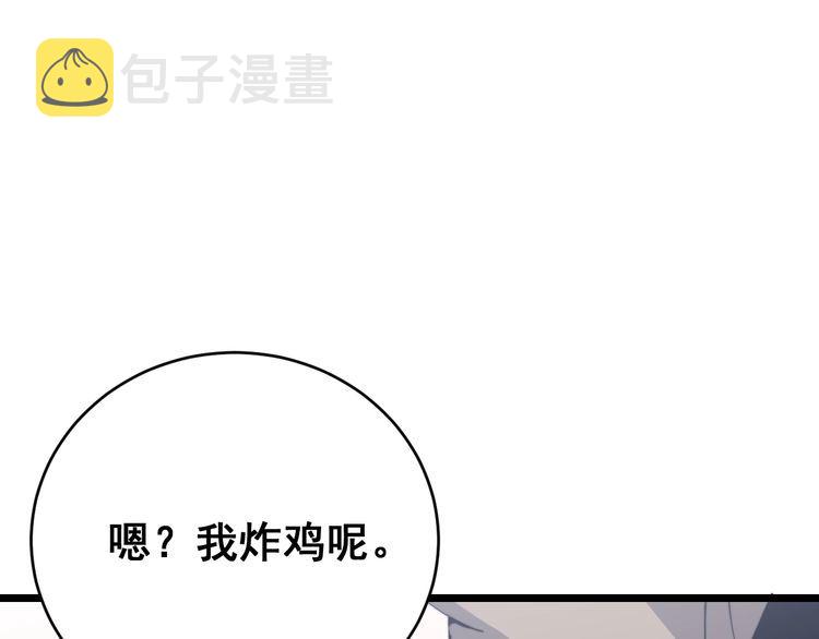 第192话 赴宴54