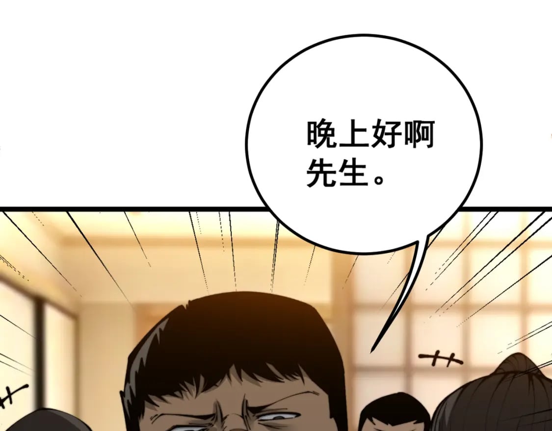 第431话 软脚虾35