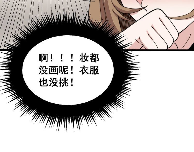 第214话 嫣嫣我想你88