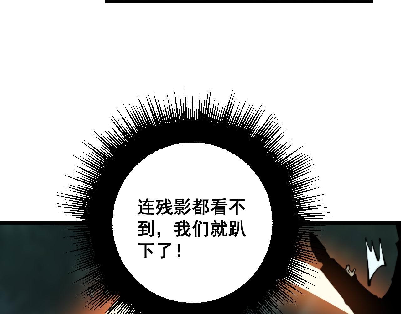 第290话 冲锋陷阵74