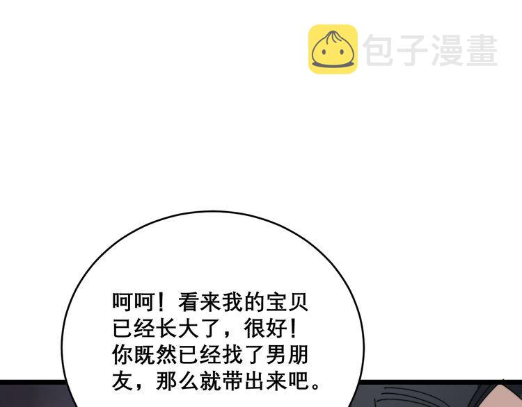 第194话 我的蓝朋友51