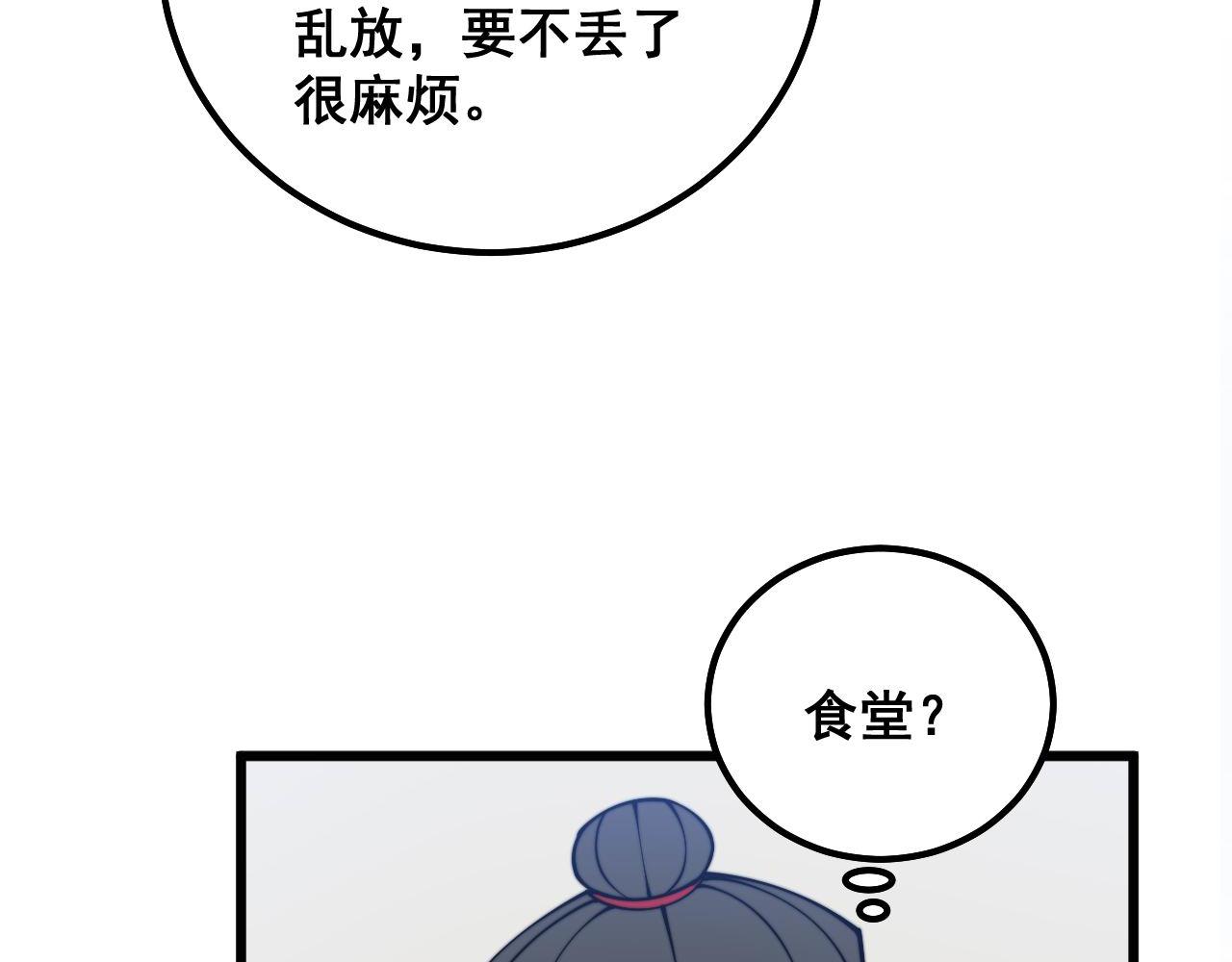 第327话 歪门邪道86