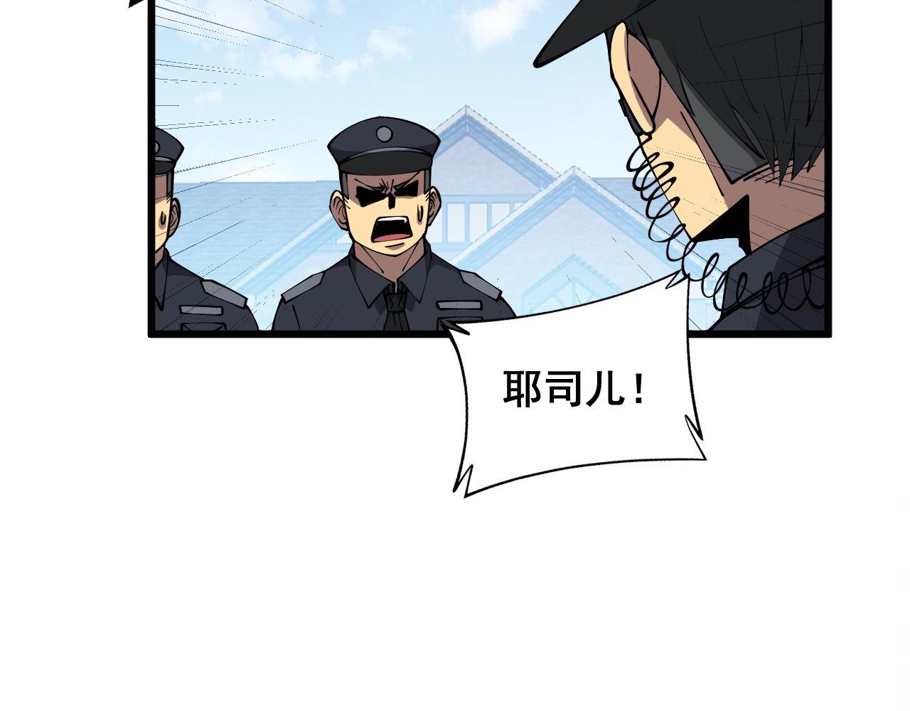 第326话 美人90