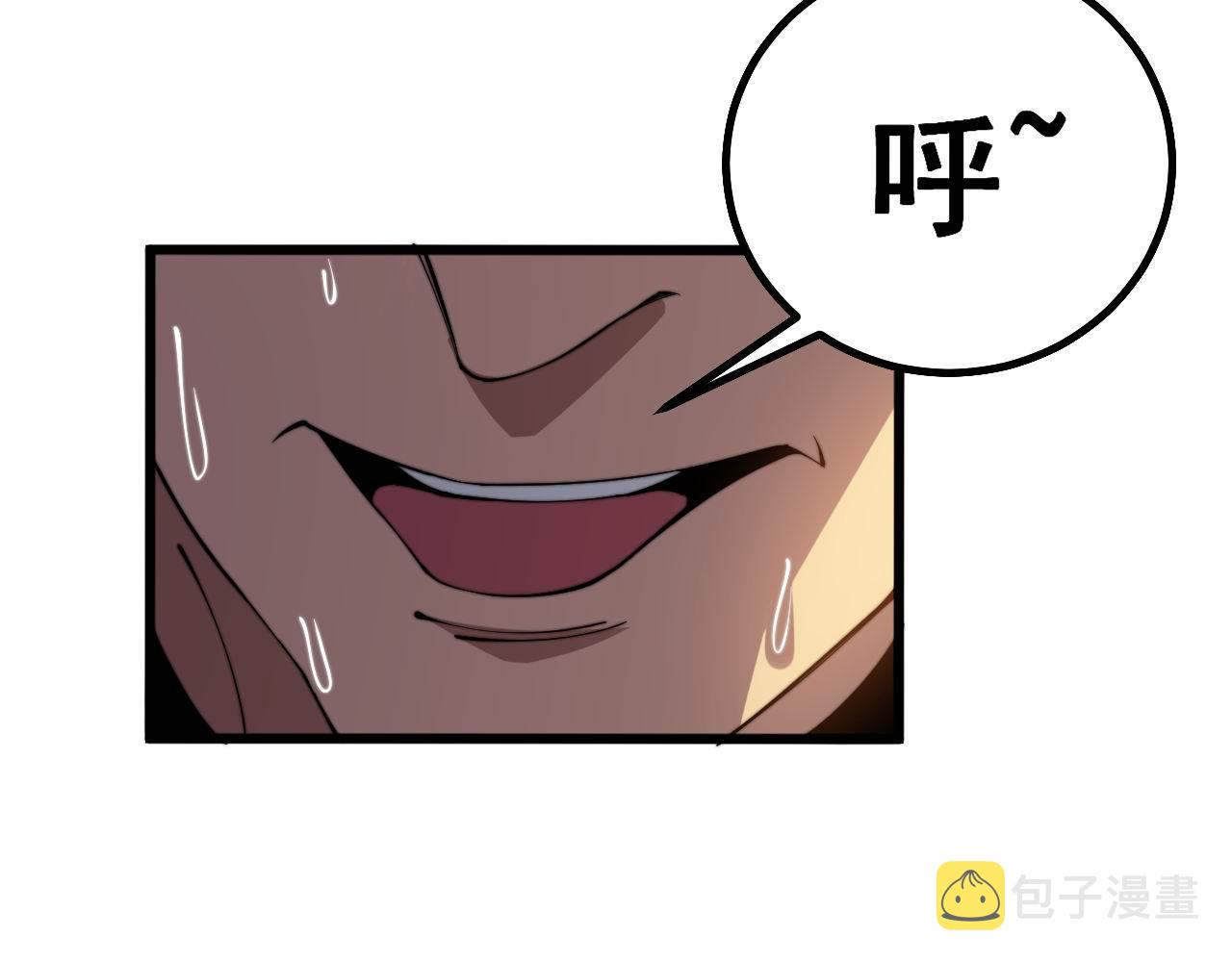 第275话 巫力对决66