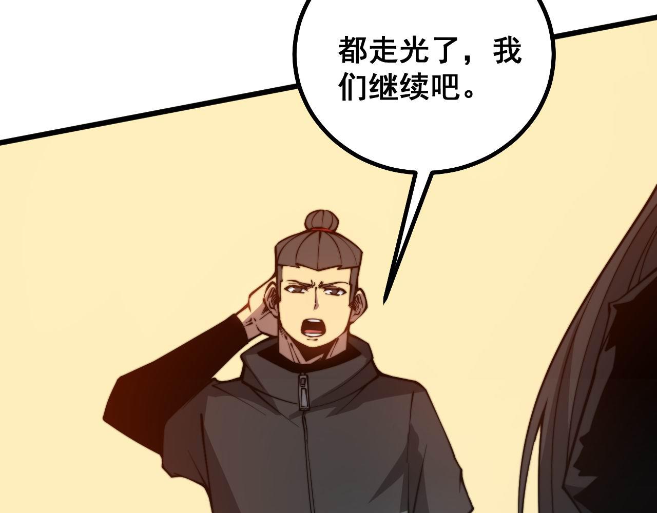 第276 巫战师89