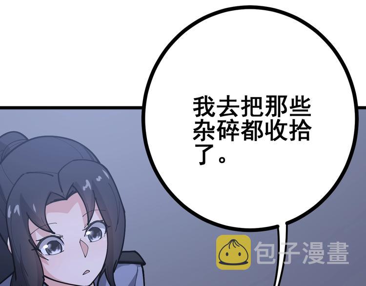 第68话 奥利给！！！51