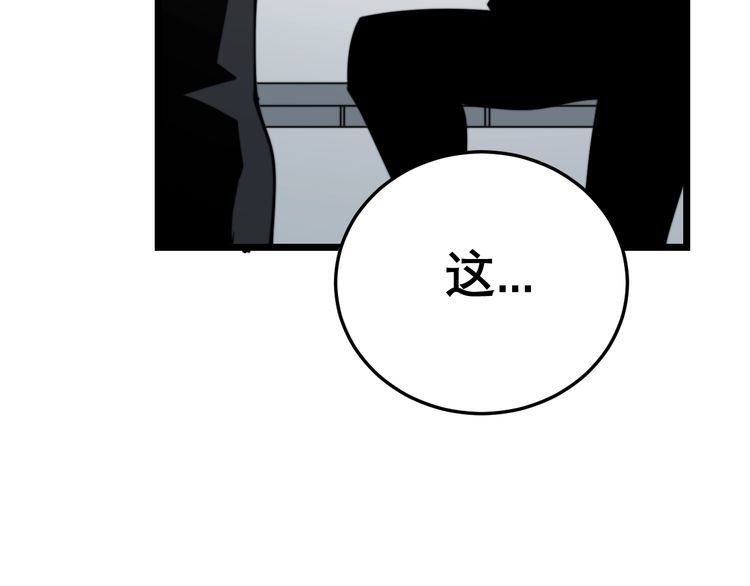 第207话 寻衅滋事143