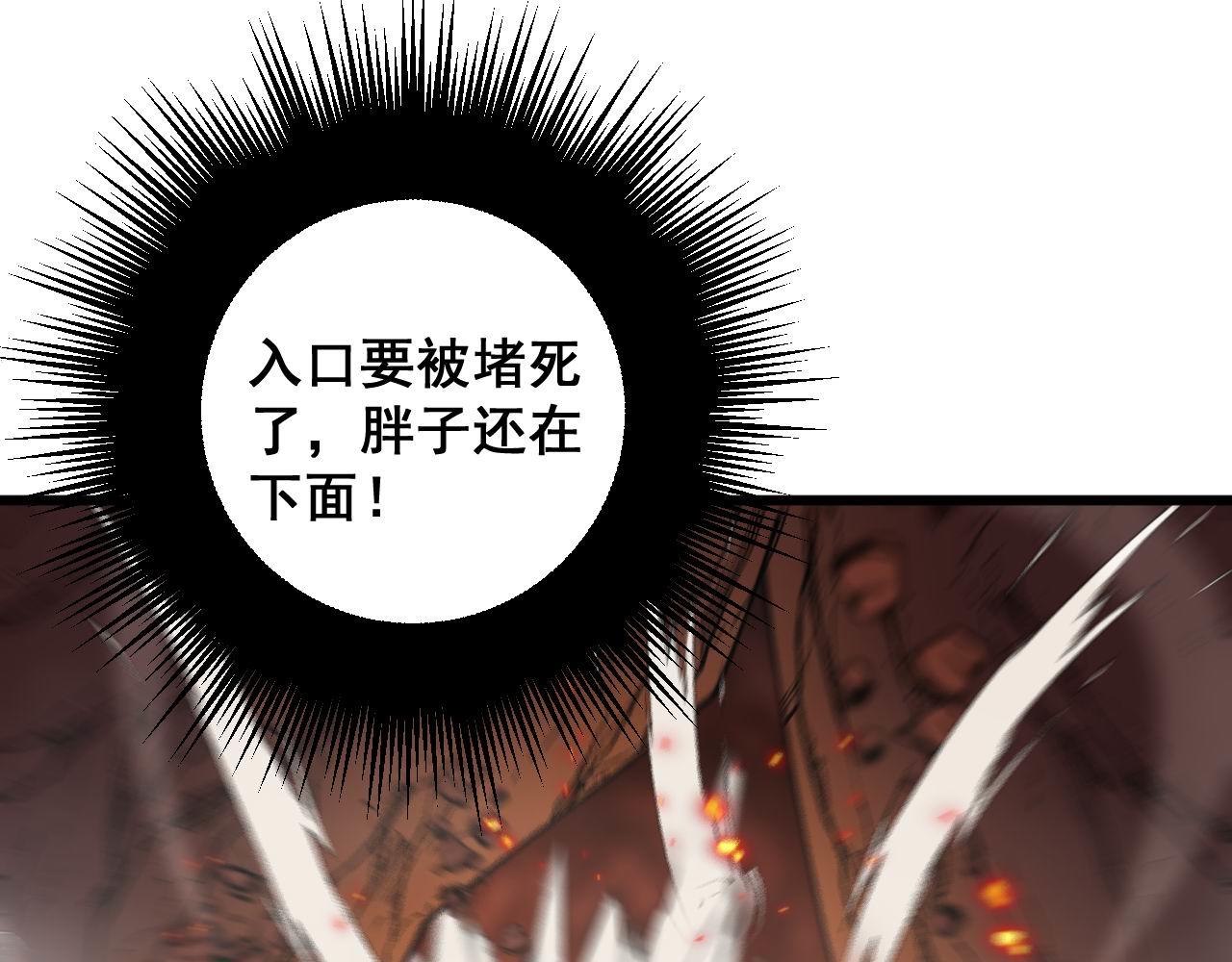 第306话 梧桐木87